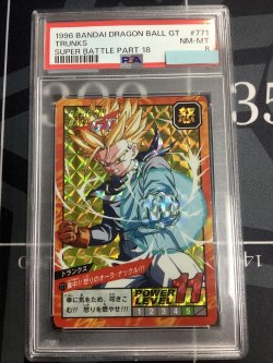画像1: 【PSA8】771 トランクス 集中!! 怒りのオーラナックル!!!  スーパーバトル  【実物写真】