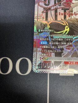 画像4: ミカサ・アッカーマン【SR★★★】【パラレル】【実物写真】状態NM