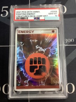 画像1: 闘エネルギー  (ポケモンカード クリーチャーズデッキ 25th クリエイター配布品)【PSA10】【実物写真】