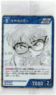 江戸川コナン【PR】【定期購読プロモ】【コナンTCG】【未開封】