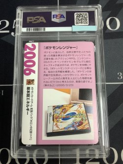 画像2: 闘エネルギー  (ポケモンカード クリーチャーズデッキ 25th クリエイター配布品)【PSA10】【実物写真】
