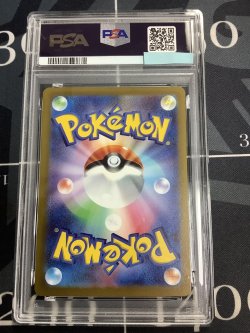 画像2: 【PSA10】 PROMO ピカチュウ P　323/S-P 【実物写真】