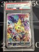 【PSA10】 PROMO ピカチュウ P　323/S-P 【実物写真】
