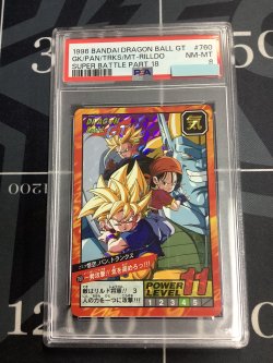 画像1: 【PSA8】760 一勢攻撃!!気を高めろっ!!!　1996年 スーパーバトル 【実物写真】