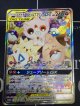 【SM12a】トゲピー&ピィ&ププリンGX【SA】【SR】【実物写真】状態VG