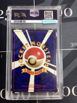 画像2: 【PSA4】 _のピカチュウ　「ポケモンカード全カードカレンダー」おまけカード　おたんじょうび【実物写真】