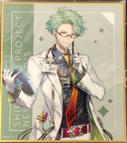 画像1: カルマ　色紙