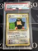【PSA6】カビゴン　クイックスターターギフト 【実物写真】