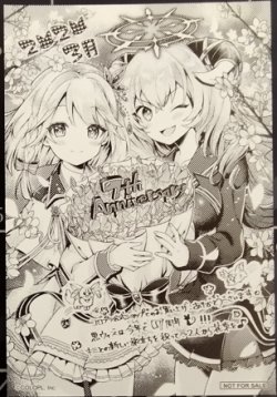 画像1: サンクスペーパー　2020年　3月度　
