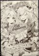 サンクスペーパー　2020年　3月度　