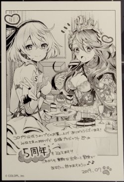 画像1: サンクスペーパー　2019年　7月度　