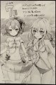 サンクスペーパー　2018年　7月度　
