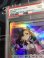 画像5: 【PSA9】 マリィ  (ポケモンカード クリーチャーズデッキ 25th クリエイター配布品)【実物写真】 (5)