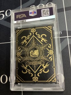 画像2: 【PSA10】 アイシャ　MR【マジェスティレア】　【実物写真】