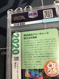 画像10: 【PSA9】 マリィ  (ポケモンカード クリーチャーズデッキ 25th クリエイター配布品)【実物写真】