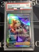 【PSA9】 マリィ  (ポケモンカード クリーチャーズデッキ 25th クリエイター配布品)【実物写真】