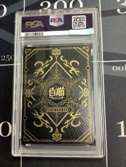 画像2: 【PSA10】 ノア 茶熊Ver 【実物写真】