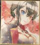 アイシャ　色紙
