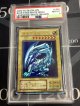 【PSA8】青眼の白龍　ウルトラレア 【実物写真】LB-01