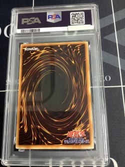 画像2: 【PSA8】青眼の白龍　ウルトラレア 【実物写真】LB-01