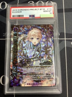 画像1: 【PSA10】エレノア　KINGS CROWN Ver.【実物写真】