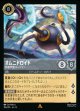 オムニドロイド-究極学習バージョン【レア】