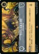 ヴァインズの入り口-ぶきみな抜け道【レア】