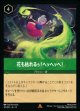 花も枯れるぅ！ヘッヘッヘ！【レア】
