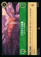 パラダイスの滝-エキゾチックな目的地【レア】