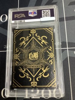 画像2: 【PSA10】 カスミ MR マジェスティレア 【実物写真】