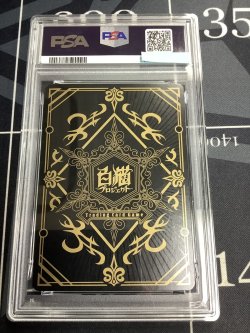 画像2: 【PSA10】 ツキミ MR マジェスティレア 【実物写真】