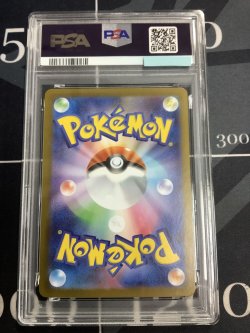 画像2: 【PSA10】M1L リーリエの決心 SR 【実物写真】
