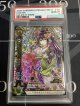 【PSA10】 カスミ MR マジェスティレア 【実物写真】