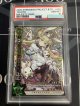 【PSA10】 ツキミ MR マジェスティレア 【実物写真】