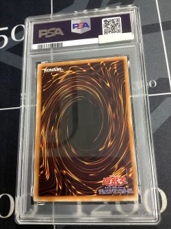 画像2: 【PSA8】　カオスソルジャー開闢の使者 レリーフ 【実物写真】
