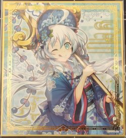 画像1: リルム　色紙