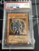 【PSA8】　カオスソルジャー開闢の使者 レリーフ 【実物写真】