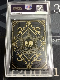 画像2: 【PSA10】 ティナ 茶熊Ver 【実物写真】