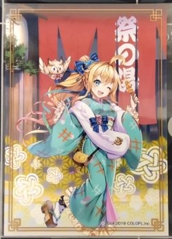 画像1: リーチェ　ブロマイド
