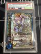 【PSA10】 ルカ　私立茶熊学園2018 Ver.(覚醒) 【実物写真】