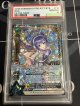 【PSA10】 ノア　茶熊Ver.(覚醒)　【実物写真】