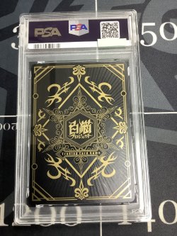 画像2: 【PSA10】ルウシェ　正月Ver.【実物写真】