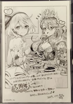 画像1: サンクスペーパー　2019年　7月度