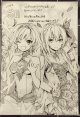 サンクスペーパー　2018年　6月度（状態Bランク）