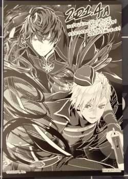 画像1: サンクスペーパー　2021年　4月度