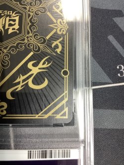 画像3: 【PSA10】 シャルロット 茶熊Ver 【実物写真】