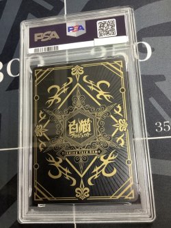 画像2: 【PSA10】 ノア(覚醒) 【実物写真】