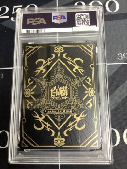 画像2: 【PSA10】 リルテット(覚醒) 【実物写真】