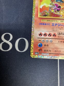 画像4: 【プロモ】【S8A-P】リザードン 【実物写真】状態NM-