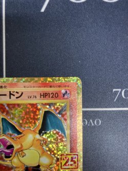 画像5: 【プロモ】【S8A-P】リザードン 【実物写真】状態NM-